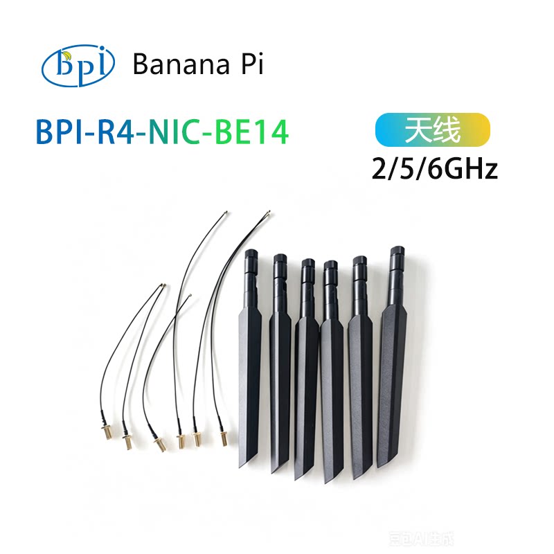 Bananapi Bpi R4 Wifi 7 - وحدة هوائي واي فاي 7 من