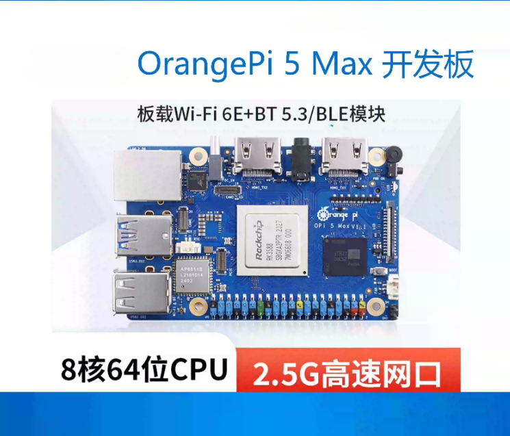 Orange Pi 5 Max Rk3588 - لـ Orange Pi 5 Max Orangepi