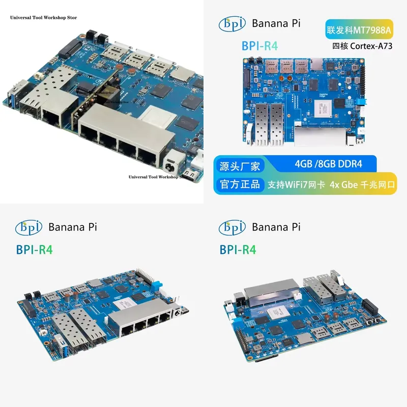 لوحة راوتر واي فاي 7 من نوع Ba - مراجعة Bananapi Bpi R4 Wifi 7 وسعره