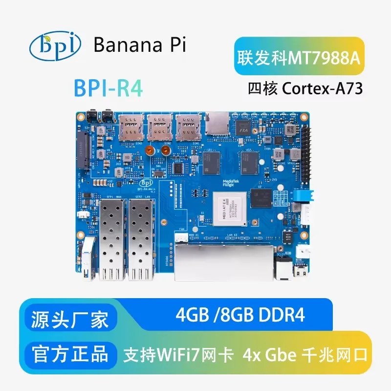 لوحة راوتر واي فاي 7 من نوع Ba - مراجعة Bananapi Bpi R4 Wifi 7 وسعره