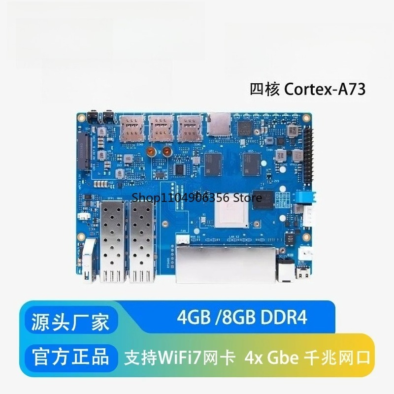 لوحة راوتر واي فاي 7 من Banana - مراجعة Bananapi Bpi R4 Wifi 7 وسعره