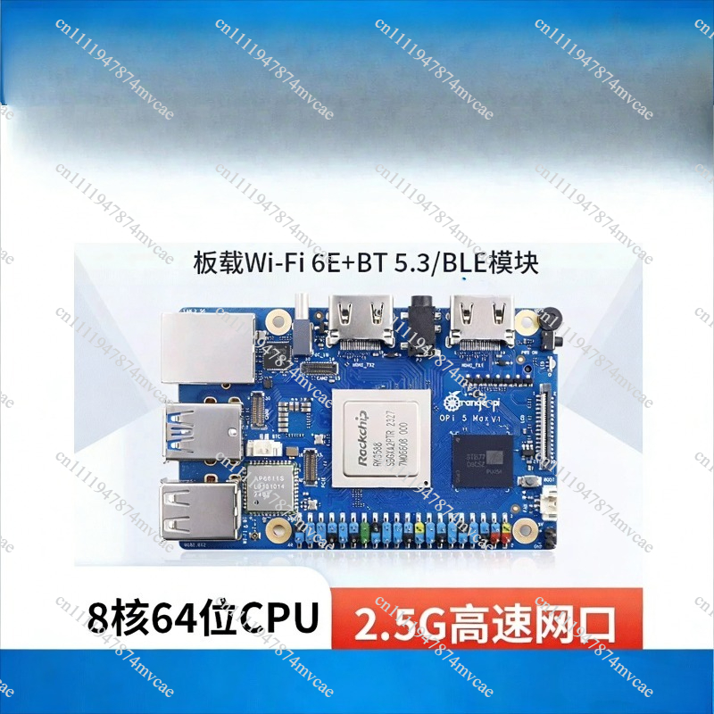 أورانج باي 5 ماكس orangepi 5MA - مراجعة Orange Pi 5 Max Rk3588 وسعره